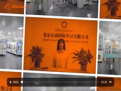 विनिर्माण आधार सौर पैनल